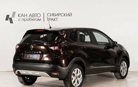 Renault Kaptur I рестайлинг, 2017 год, 1 243 000 рублей, 3 фотография
