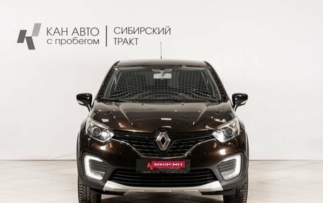 Renault Kaptur I рестайлинг, 2017 год, 1 243 000 рублей, 2 фотография