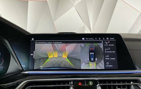 BMW X7, 2022 год, 11 955 000 рублей, 18 фотография