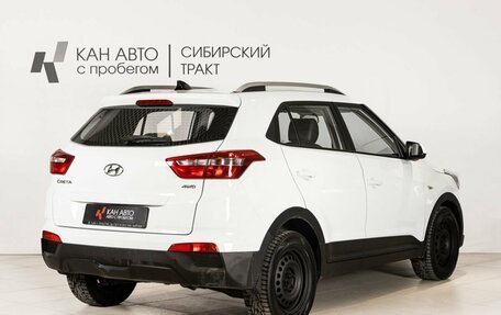 Hyundai Creta I рестайлинг, 2020 год, 1 798 300 рублей, 3 фотография