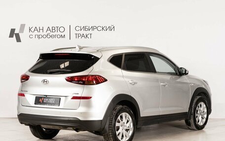 Hyundai Tucson III, 2020 год, 2 721 400 рублей, 3 фотография
