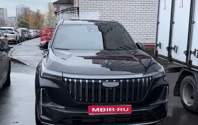 Geely Atlas, 2025 год, 3 000 000 рублей, 1 фотография