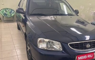 Hyundai Accent II, 2006 год, 300 000 рублей, 1 фотография