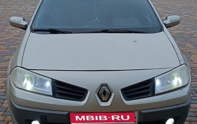 Renault Megane II, 2006 год, 320 000 рублей, 1 фотография