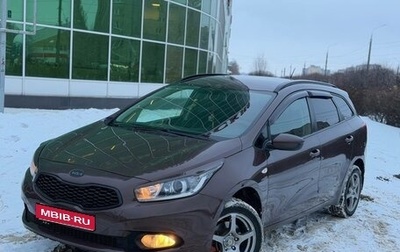 KIA cee'd III, 2013 год, 699 000 рублей, 1 фотография
