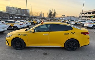 KIA Optima IV, 2019 год, 1 900 000 рублей, 1 фотография