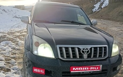 Toyota Land Cruiser Prado 120 рестайлинг, 2006 год, 1 700 000 рублей, 1 фотография