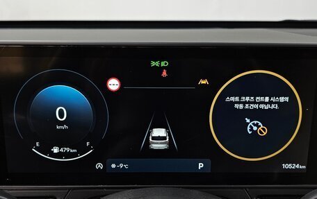 Hyundai Kona, 2023 год, 2 550 334 рублей, 8 фотография