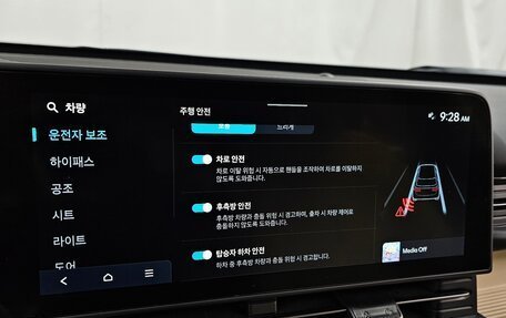 Hyundai Kona, 2023 год, 2 550 334 рублей, 16 фотография