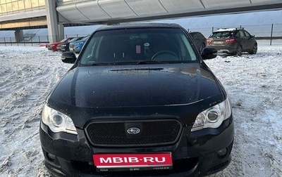 Subaru Legacy IV, 2007 год, 750 000 рублей, 1 фотография