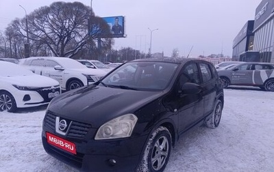 Nissan Qashqai, 2007 год, 699 000 рублей, 1 фотография
