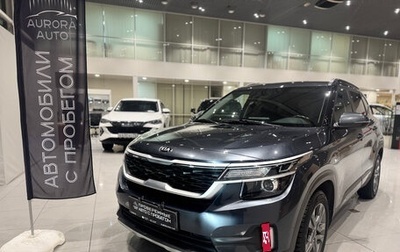 KIA Seltos I, 2020 год, 2 230 000 рублей, 1 фотография