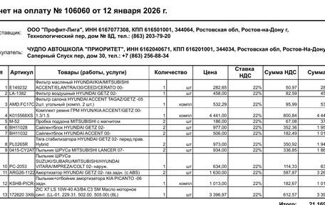 Hyundai Getz I рестайлинг, 2005 год, 7 фотография