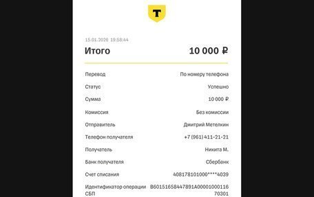 Hyundai Getz I рестайлинг, 2005 год, 12 фотография