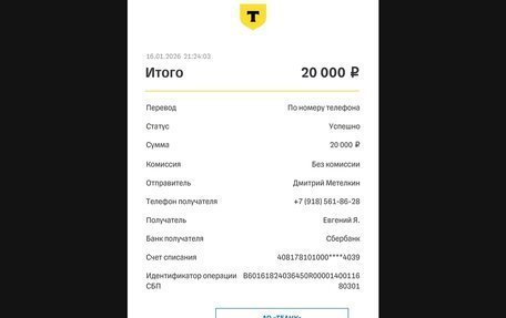 Hyundai Getz I рестайлинг, 2005 год, 10 фотография