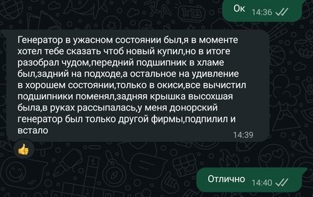 Hyundai Getz I рестайлинг, 2005 год, 14 фотография