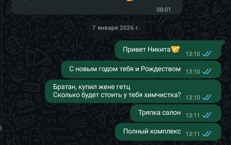 Hyundai Getz I рестайлинг, 2005 год, 11 фотография