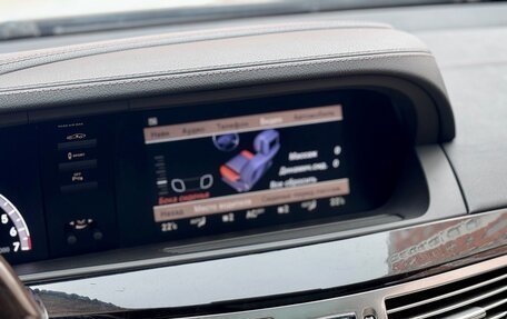 Mercedes-Benz S-Класс, 2011 год, 1 850 000 рублей, 30 фотография