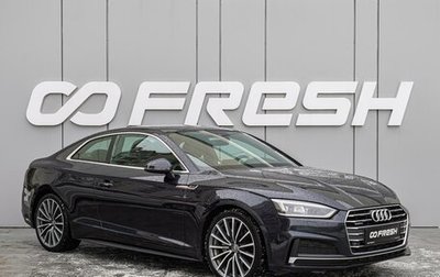 Audi A5, 2016 год, 2 540 000 рублей, 1 фотография