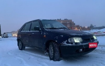 Skoda Felicia I рестайлинг, 1996 год, 80 000 рублей, 1 фотография