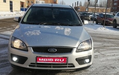 Ford Focus II рестайлинг, 2007 год, 438 000 рублей, 1 фотография