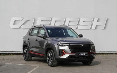 Changan CS35 Plus, 2025 год, 2 839 900 рублей, 1 фотография