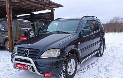 Mercedes-Benz M-Класс, 1999 год, 550 000 рублей, 1 фотография