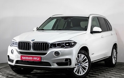 BMW X5, 2016 год, 2 475 000 рублей, 1 фотография