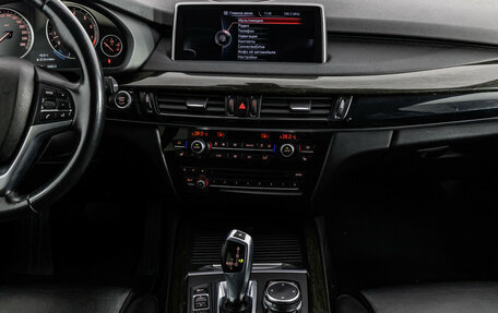 BMW X5, 2016 год, 2 475 000 рублей, 17 фотография