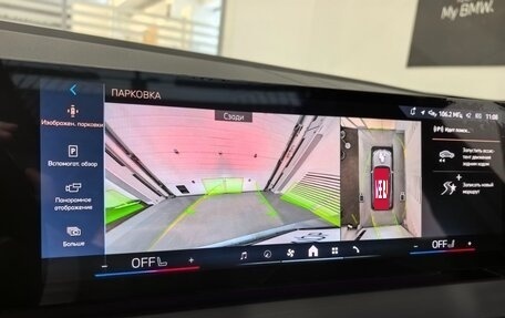 BMW X3, 2025 год, 8 095 000 рублей, 31 фотография