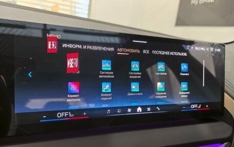 BMW X3, 2025 год, 8 095 000 рублей, 34 фотография