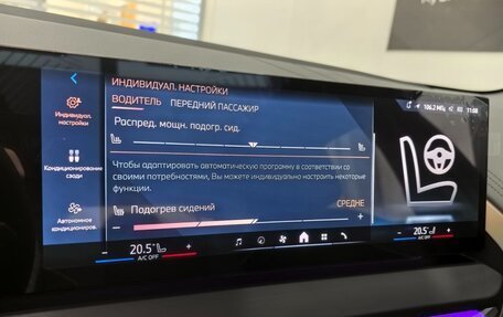 BMW X3, 2025 год, 8 095 000 рублей, 35 фотография