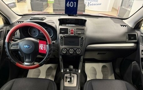 Subaru Forester, 2014 год, 1 749 000 рублей, 16 фотография