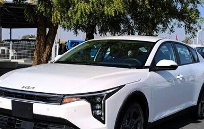 KIA K3, 2026 год, 3 000 000 рублей, 1 фотография