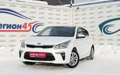 KIA Rio IV, 2019 год, 1 396 000 рублей, 1 фотография