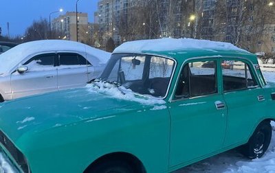 Москвич 2140, 1976 год, 35 000 рублей, 1 фотография