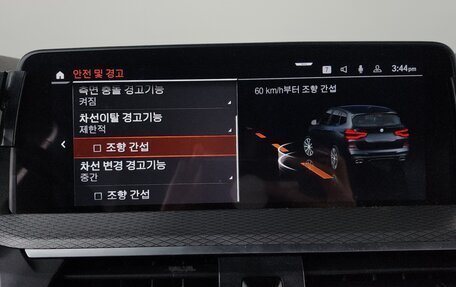 BMW X3, 2021 год, 3 893 000 рублей, 8 фотография