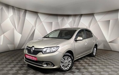 Renault Logan II, 2016 год, 545 000 рублей, 1 фотография