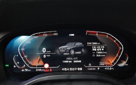 BMW X3, 2021 год, 3 893 000 рублей, 16 фотография