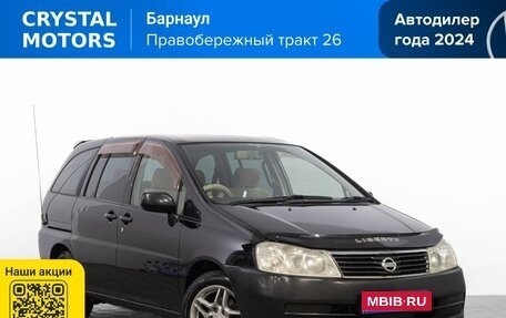 Nissan Liberty, 2001 год, 399 000 рублей, 1 фотография