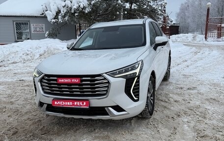 Haval Jolion, 2023 год, 1 790 000 рублей, 1 фотография