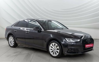 Audi A4, 2016 год, 1 898 000 рублей, 1 фотография