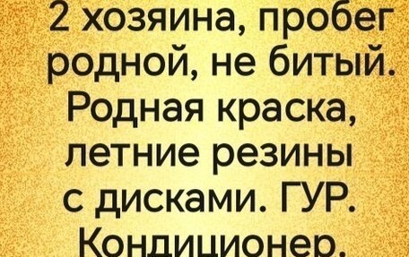 Skoda Fabia II, 2009 год, 410 000 рублей, 9 фотография