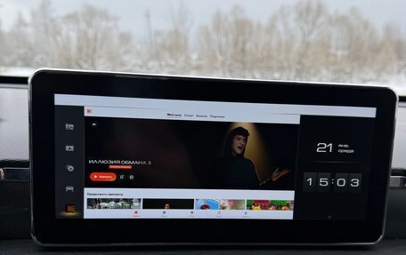 Haval Jolion, 2023 год, 1 790 000 рублей, 17 фотография