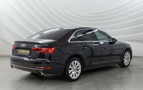 Audi A4, 2016 год, 1 898 000 рублей, 7 фотография