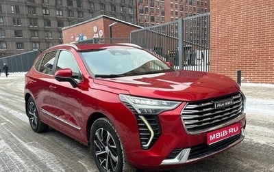 Haval Jolion, 2022 год, 1 890 000 рублей, 1 фотография