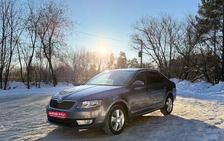 Skoda Octavia, 2016 год, 1 440 000 рублей, 1 фотография