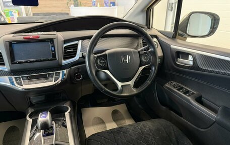 Honda Jade I, 2015 год, 1 499 000 рублей, 15 фотография