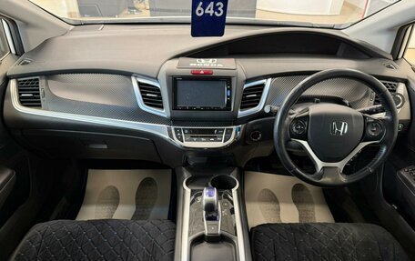 Honda Jade I, 2015 год, 1 499 000 рублей, 16 фотография