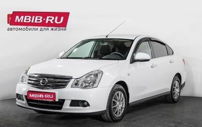 Nissan Almera, 2015 год, 880 000 рублей, 1 фотография